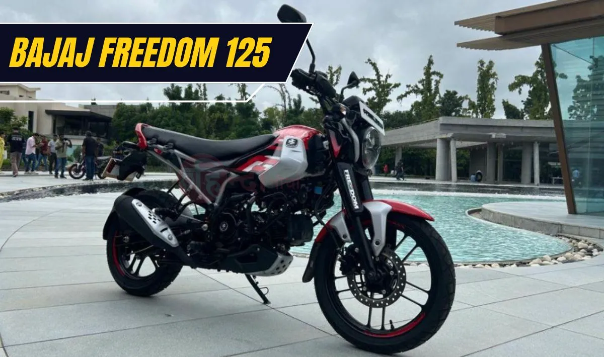 Bajaj Freedom 125 CNG Bike