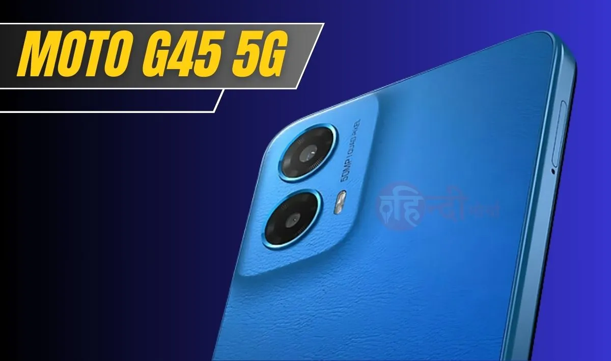 Moto g45 5G Price In India