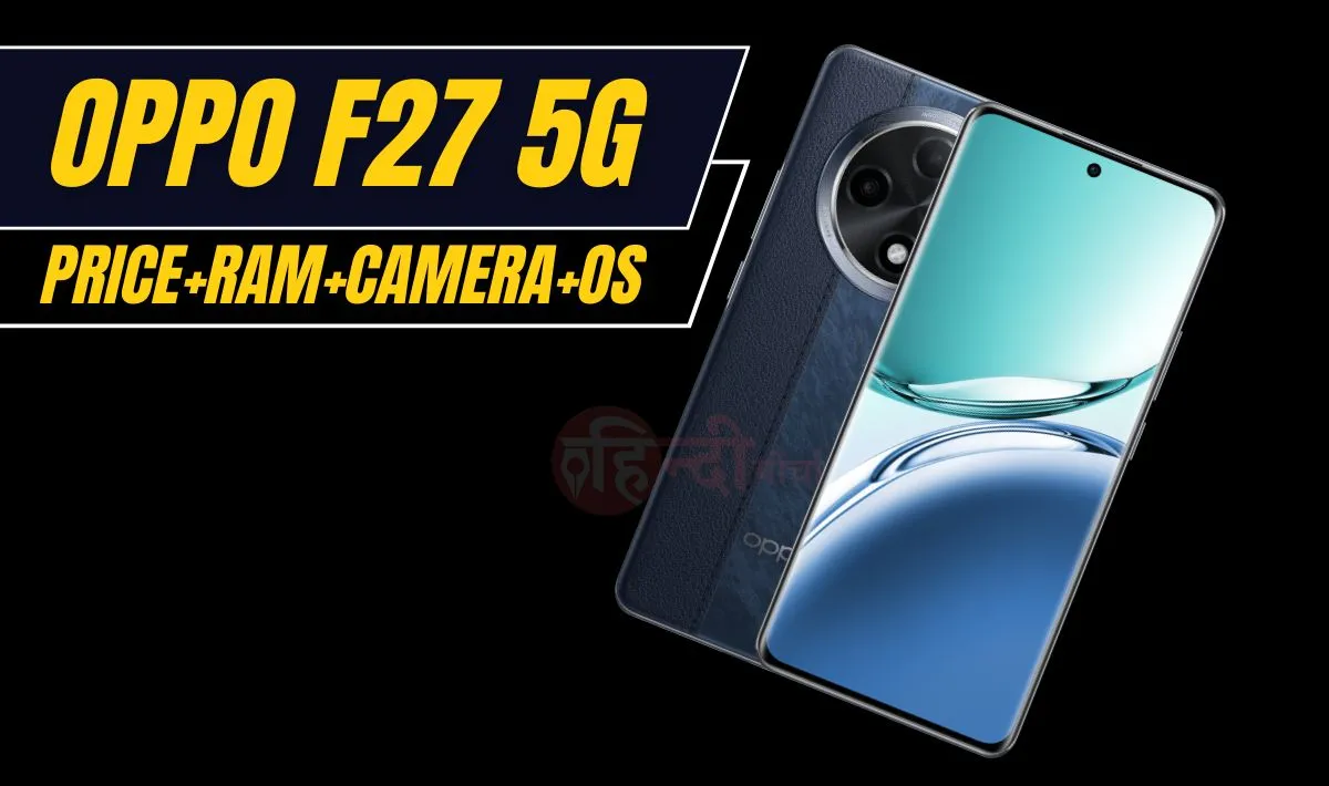 Oppo F27 5G India Price