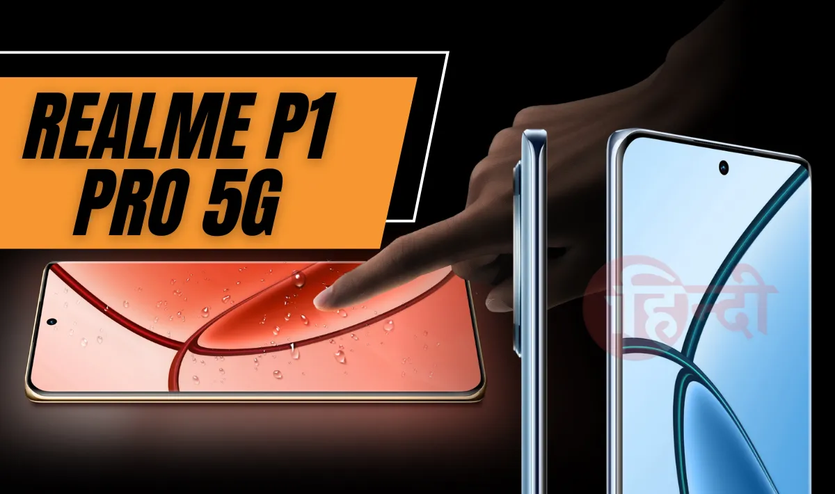 Realme P1 Pro 5G Price