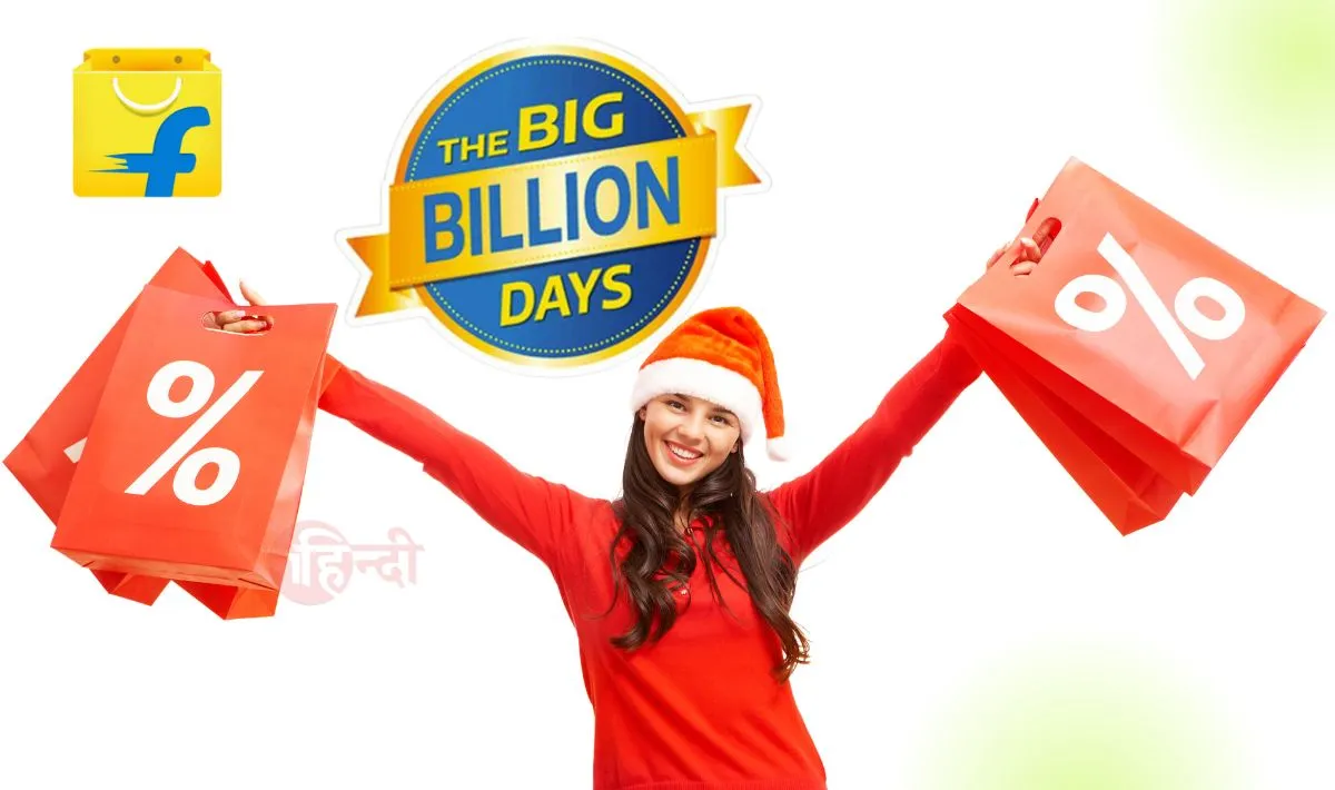 Flipkart Big Billion Days Sale Date Revealed