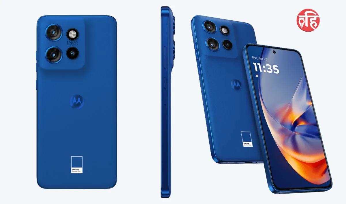 Motorola Edge 50 Neo: मोटोरोला का यह फ़ोन सबकी बजाएगा पुंगी, Motorola Edge 40 Neo के तुलना में मिलेगा बड़ा अपग्रेड